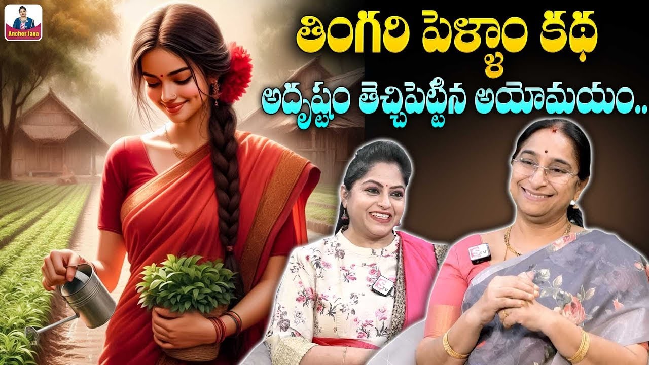 Ramaa Raavi: Best Moral Stories | Chandamama Kathalu | Bedtime Stories | SumanTV Ramaa Raavi Stories