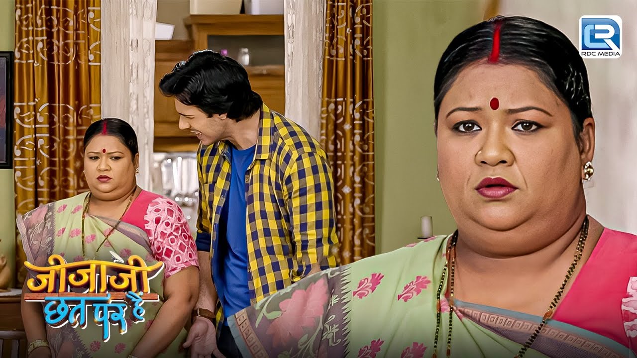 आखिर सेठजी के बारे में जीजाजी ने इलायची को माँ को कोनसी गुप्त बात बताई ? | Jijaji Chhat Par Hain |EP