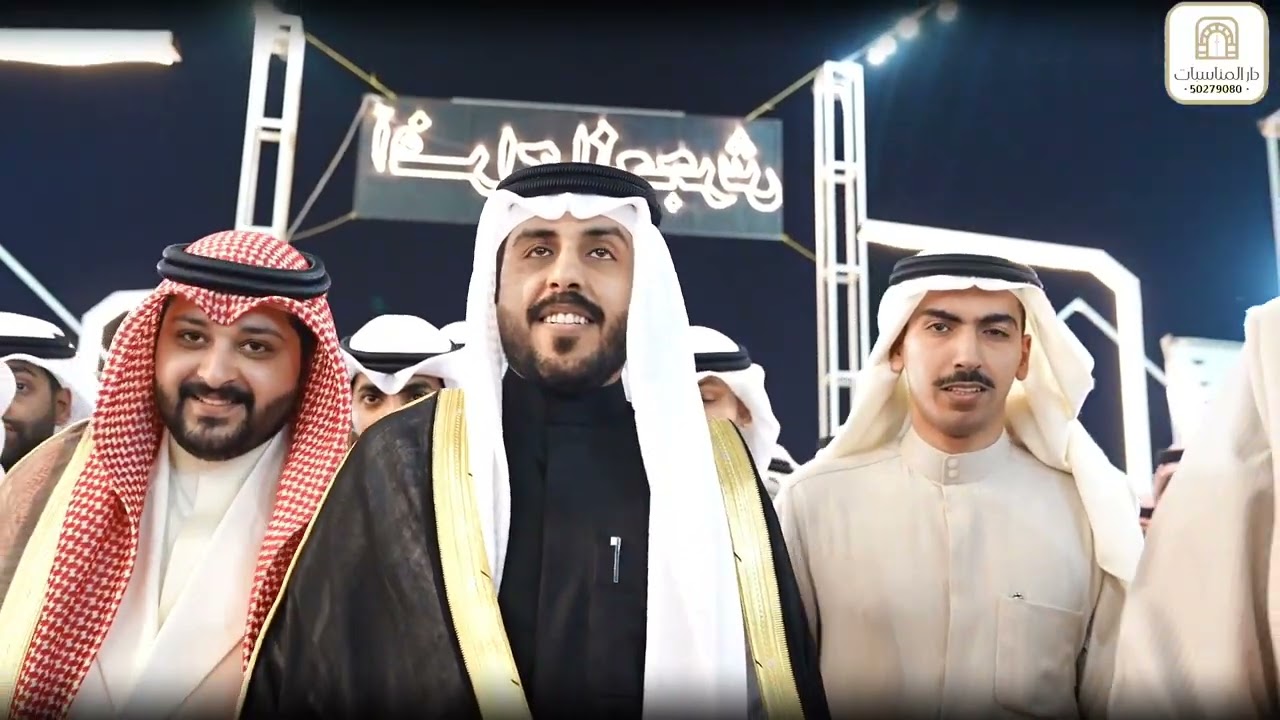 أفراح العجرش(هاني مصور الكويت 69033016)