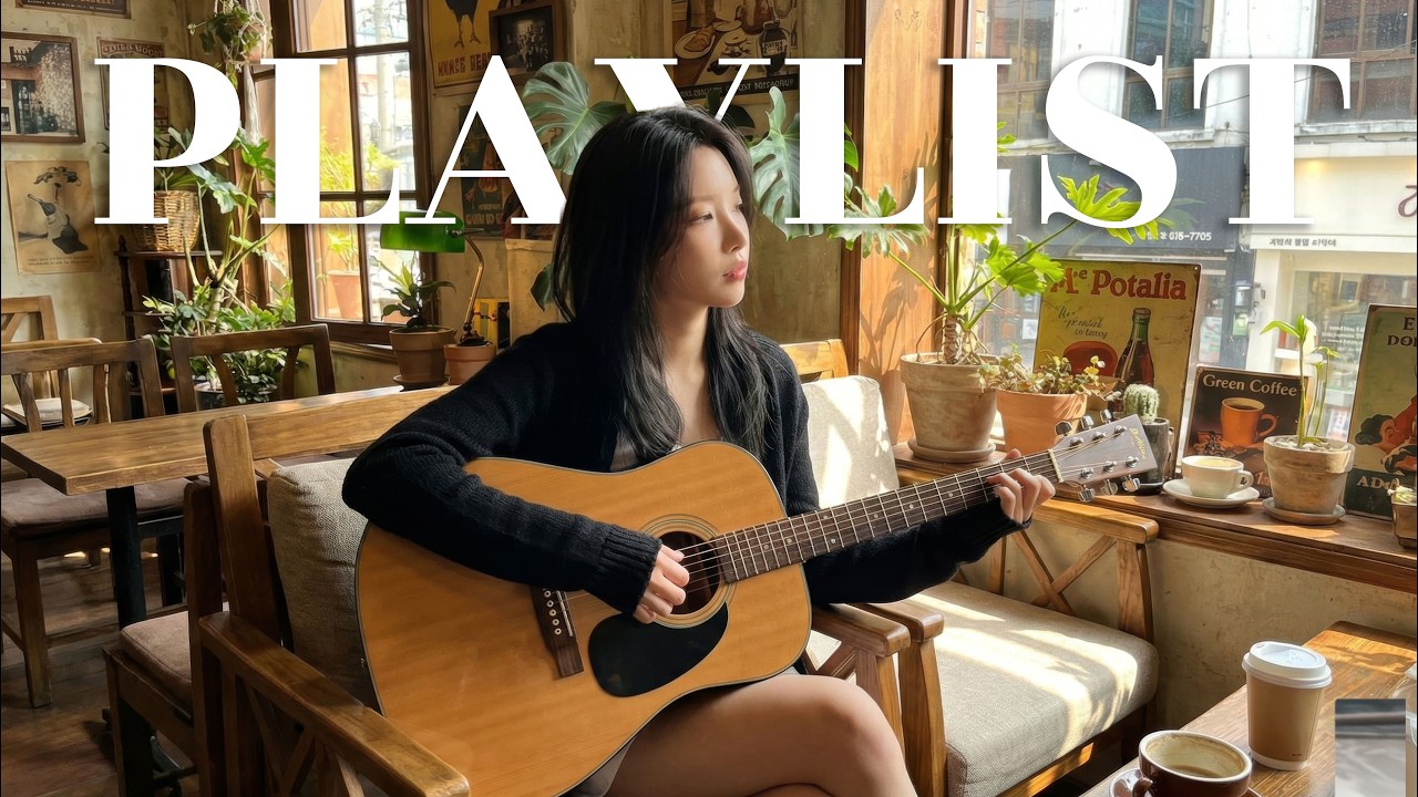 𝐩𝐥𝐚𝐲𝐥𝐢𝐬𝐭 이노래 제목 뭐야? 인스타 감성 어쿠스틱 팝송🥣 Acoustic pop 💿 mellow mood ☁️