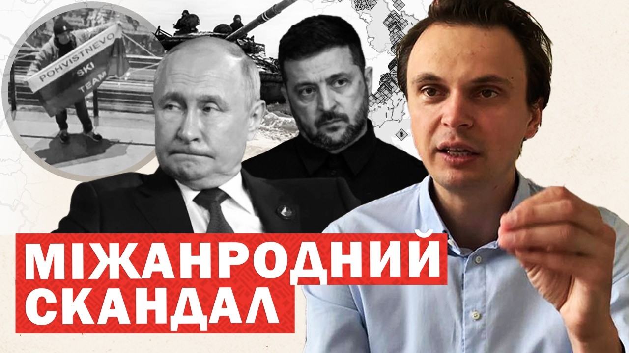 Масштабне викриття. Диверсія в центрі України. Зрив операції Путіна. Виставлено ультиматум