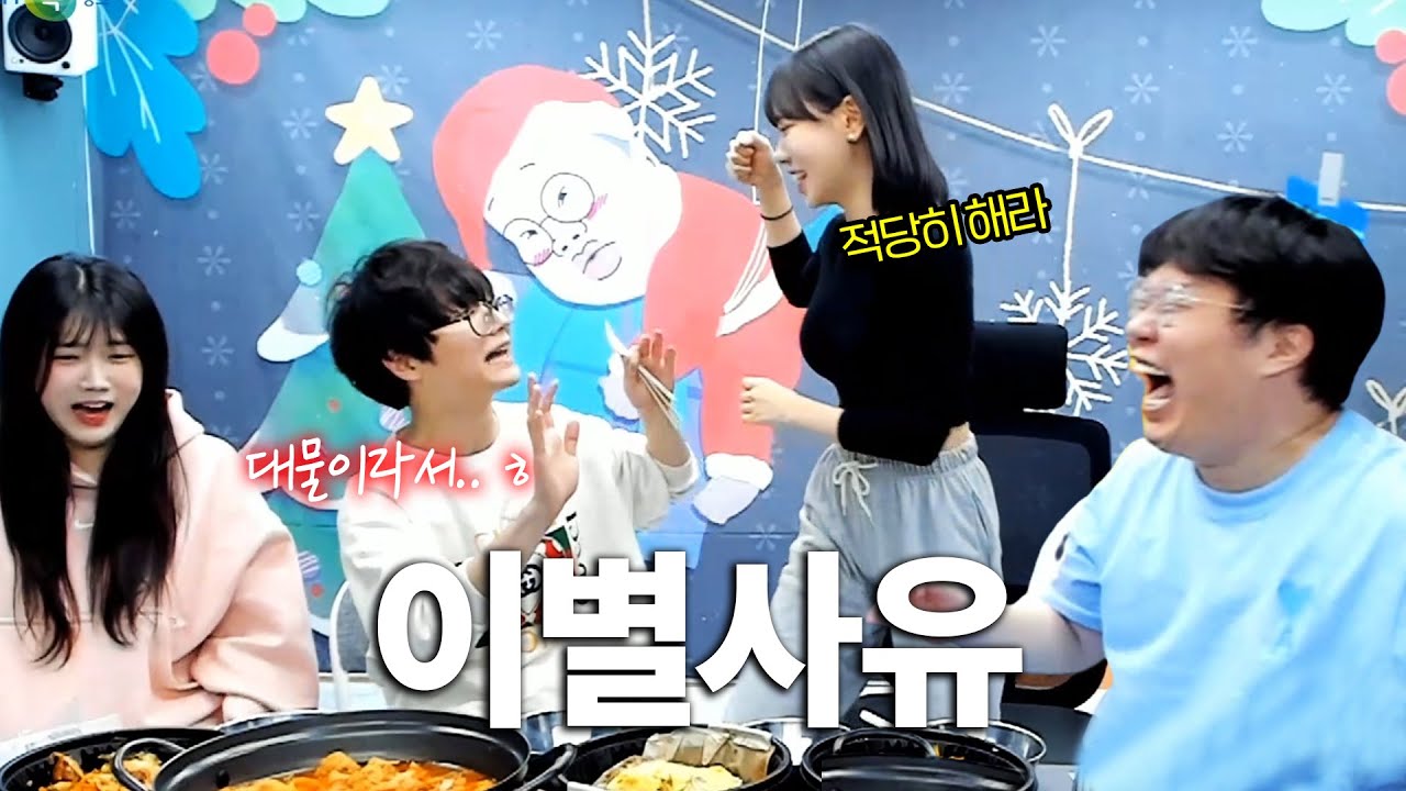 전남친이 폭로하는 충격적인 이별 사유;;;