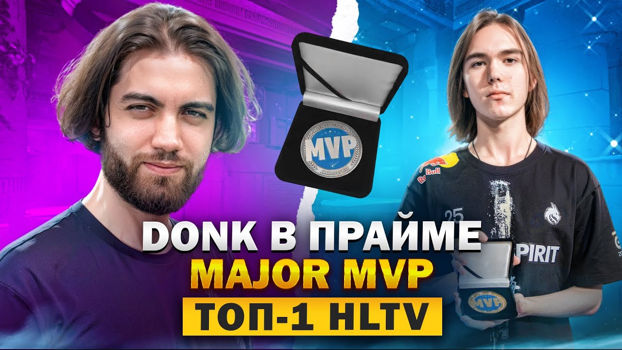 РАЗБОР ИГРЫ ЛУЧШЕГО ИГРОКА В МИРЕ ЗА 2024 ГОД feat. DONK [EN / PT SUB]