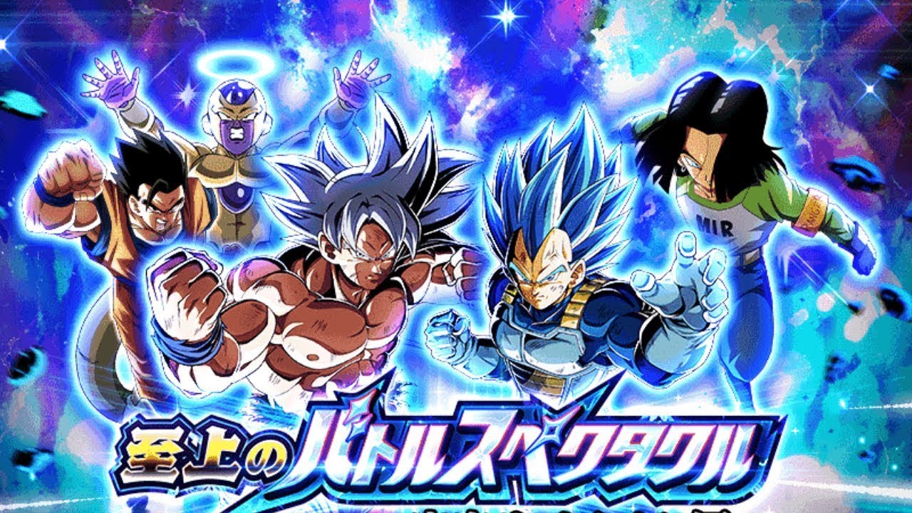 UNIVERSE 11 TEAM CHALLENGE VS  Supreme Battle Spectacle Universe Survival Saga | DBZ DOKKAN BATTLE