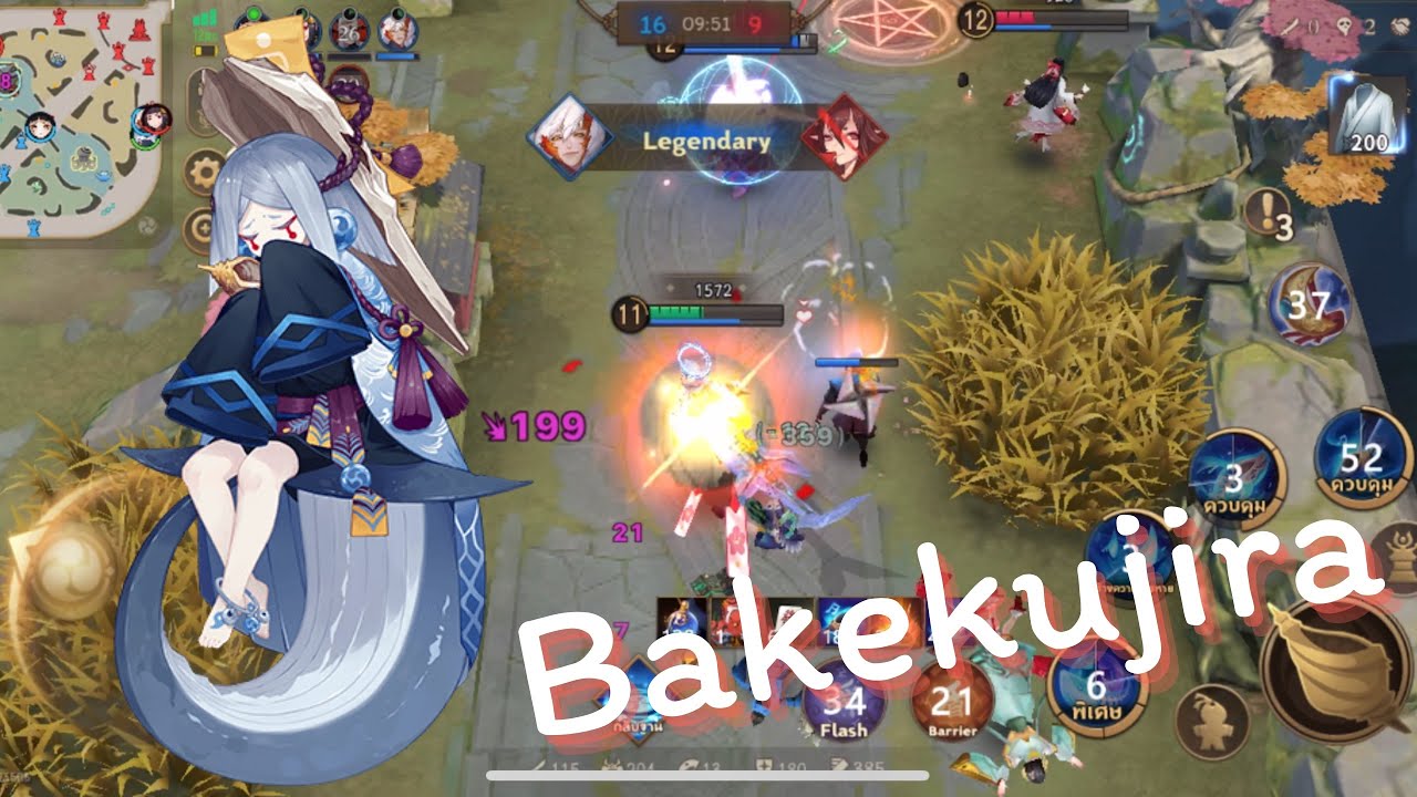 Onmyoji Arena-Season 32:ว่างแล้วมาเล่นองเมียวจิกัน [Bakekujira] #80 