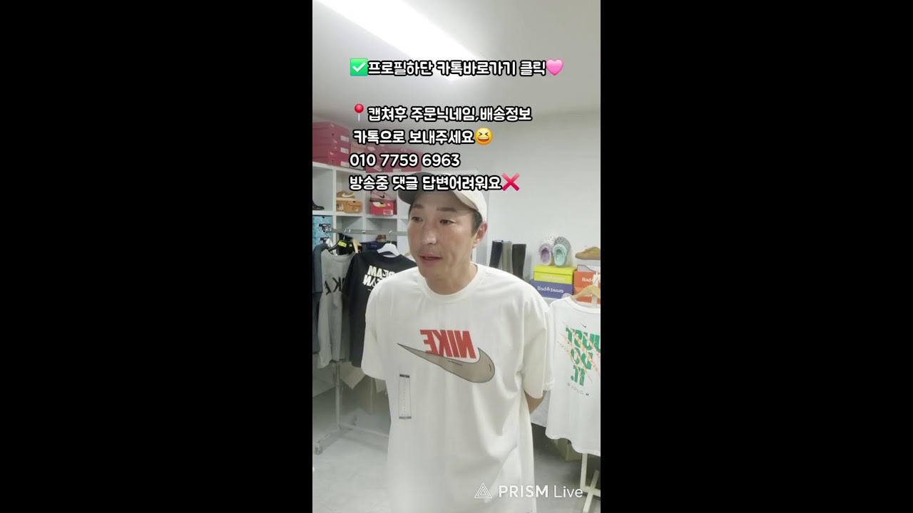 몽클레브(부산오빠야) 라이브 방송