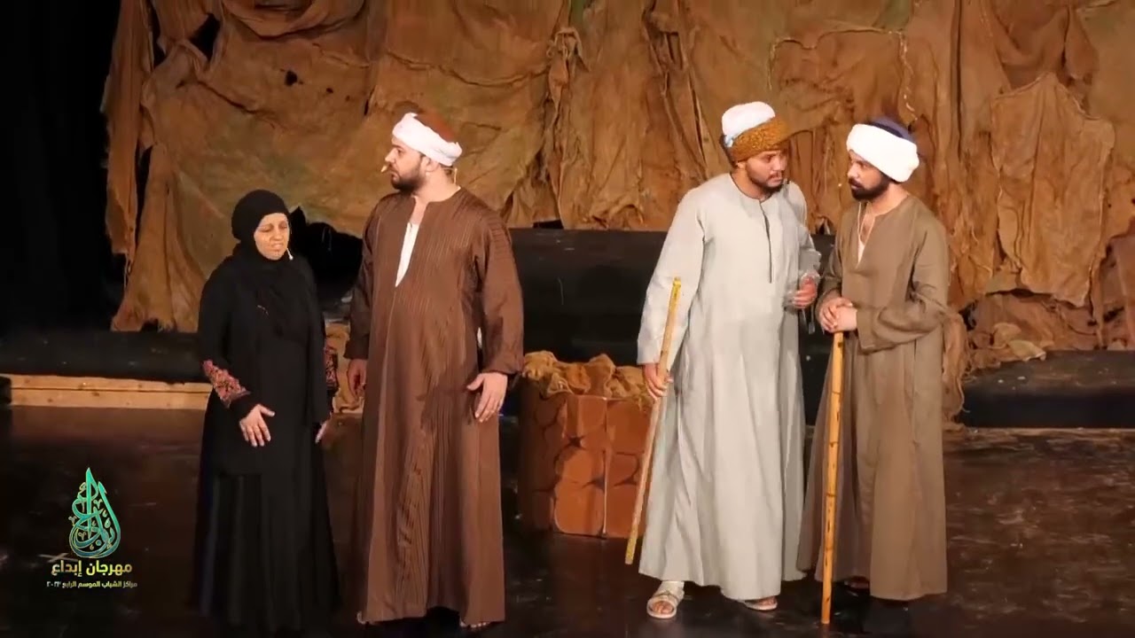 عرض السد - محافظة المنيا - مهرجان إبداع 4 مراكز الشباب