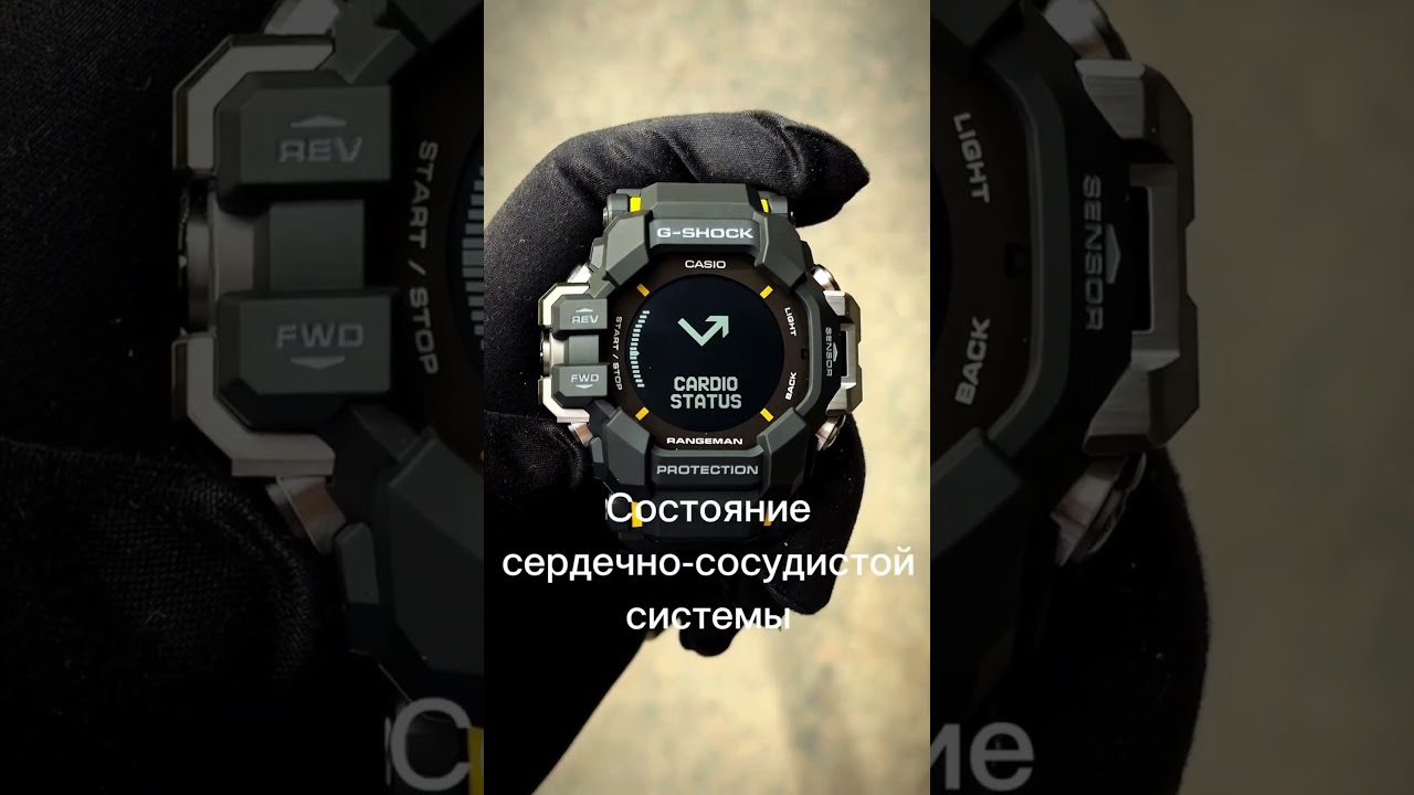 Casio G-Shock Rangeman.  Вы просили краткий обзор функций. #watch #тюмень #casio #casiogshockwatch