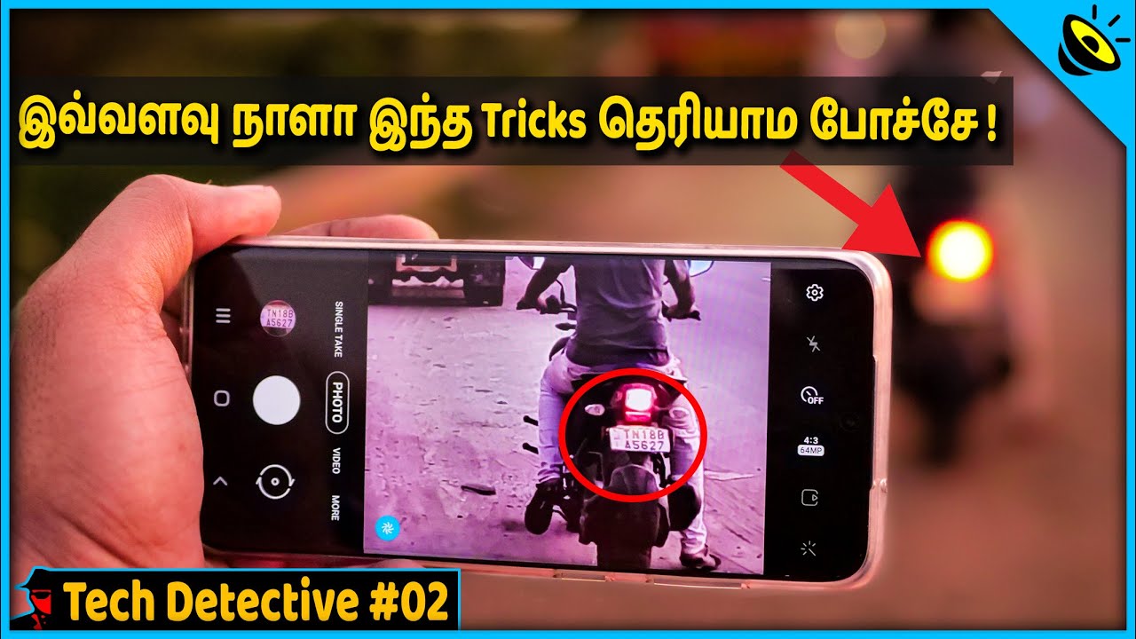 இவ்வளவு நாளா இந்த Tricks தெரியாம போச்சே ! Tech Detective Ep.2 (Mobile Tips & Tricks in Tamil)