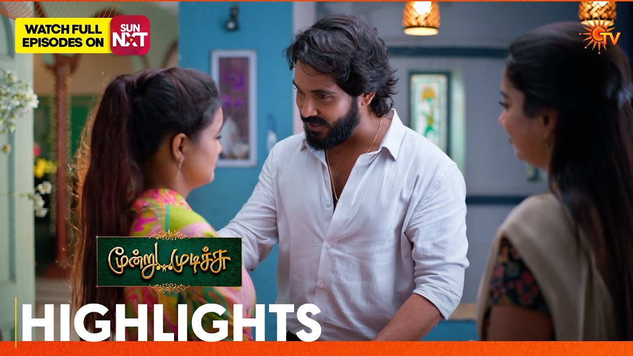Moondru Mudichu - Highlights | 22 Aug 2026 | Tamil Serial | Sun TV