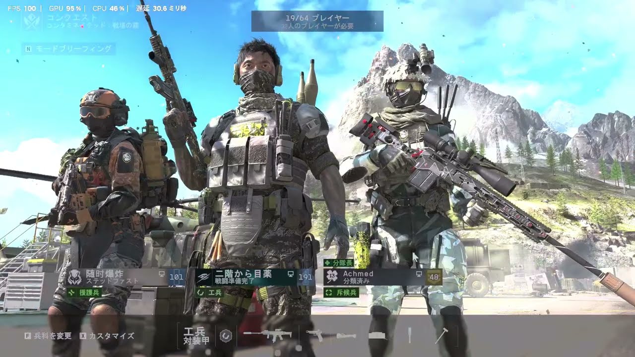 【Battlefield 6】　バトルフィールド6　還暦老兵の、ゆるーくやっていこう⁉　SEASON 2 「非常手段」PC版　その60