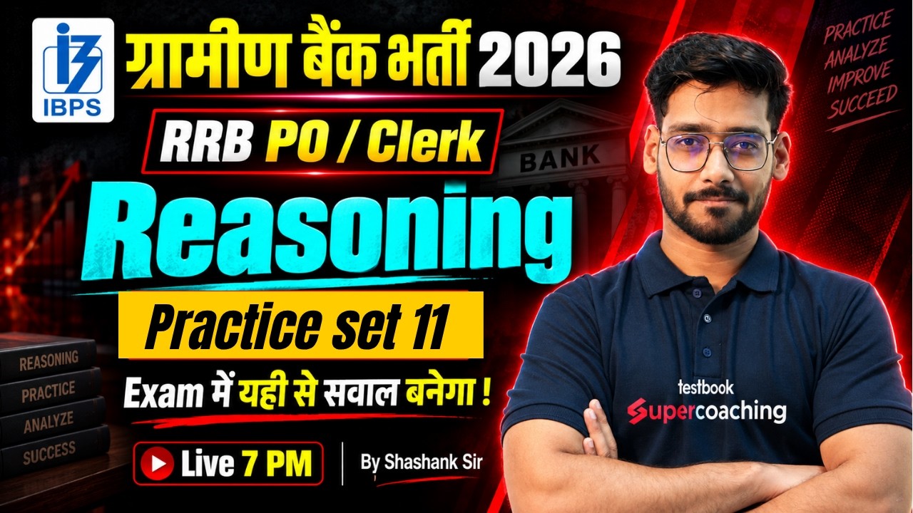 Gramin Bank Vacancy 2026 | RRB PO & Clerk Reasoning Practice Set 11 | Reasoning by Shashank Sir