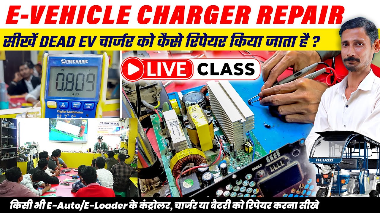 Dead EV Charger Repair in Live Class | All EV Charger Fault Repair | EV Training Institute