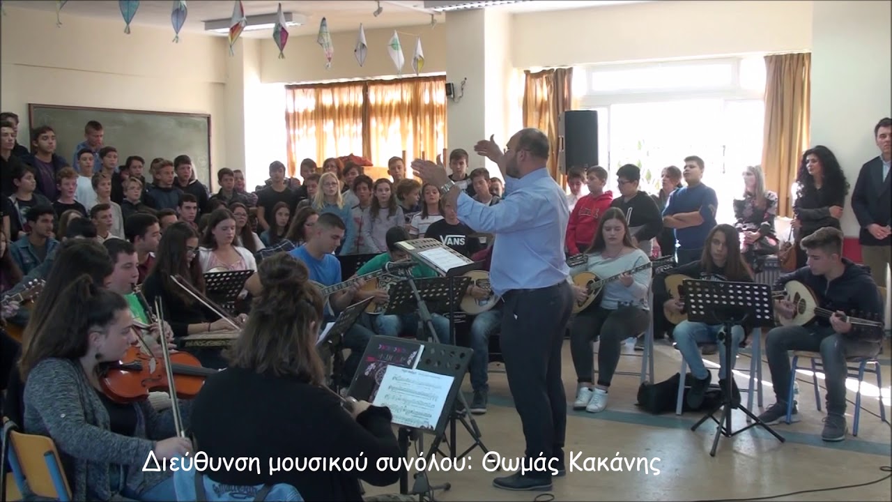 Λίγο ακόμα - Μουσικό Σχολείο Άρτας - 26/10/2018
