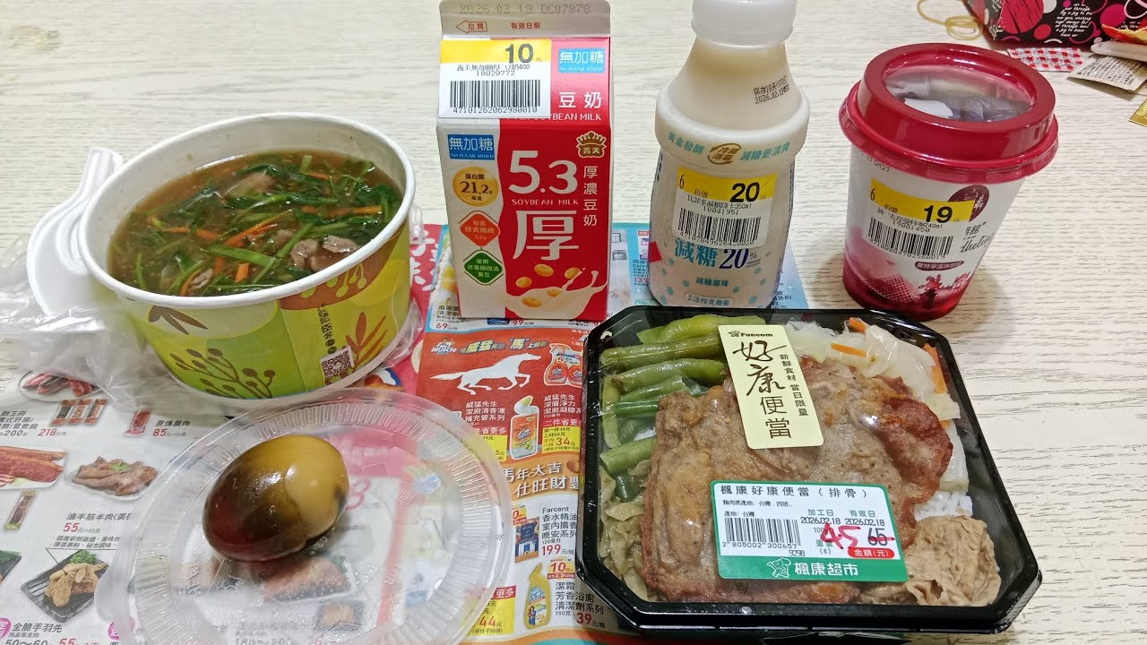 打工人過初二！楓康超市~論即期商品,我願稱你為最強！