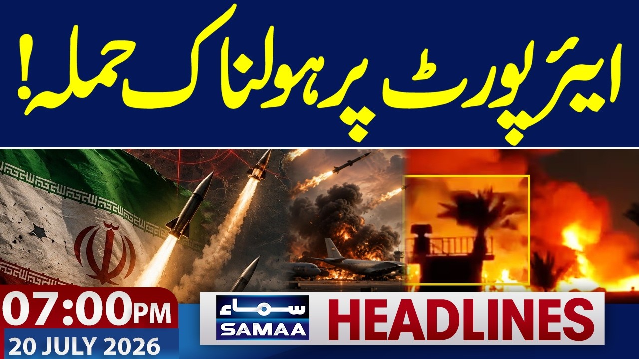 Iran US War Live | Iran Launches Missiles at Aqaba Airport in Jordan | 7 PM News Headlines |Samaa TV