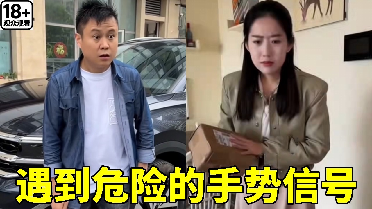家长太在意分数怎么办?小男孩考了95却不敢回家，小然哥一个小窍门让对方妈妈改变看法！成绩真的最重要吗？【小然哥来了】