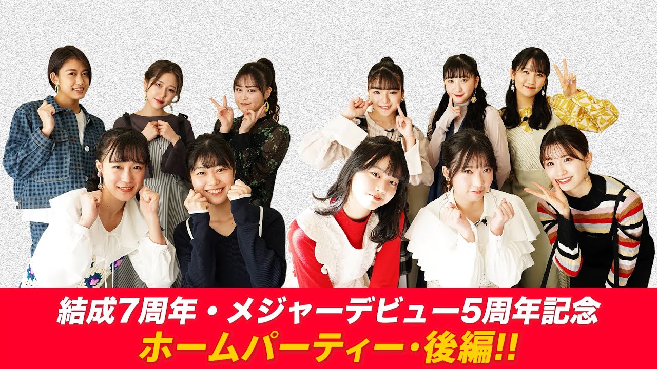 つばきファクトリーDVD MAGAZINE Vol.19 CM