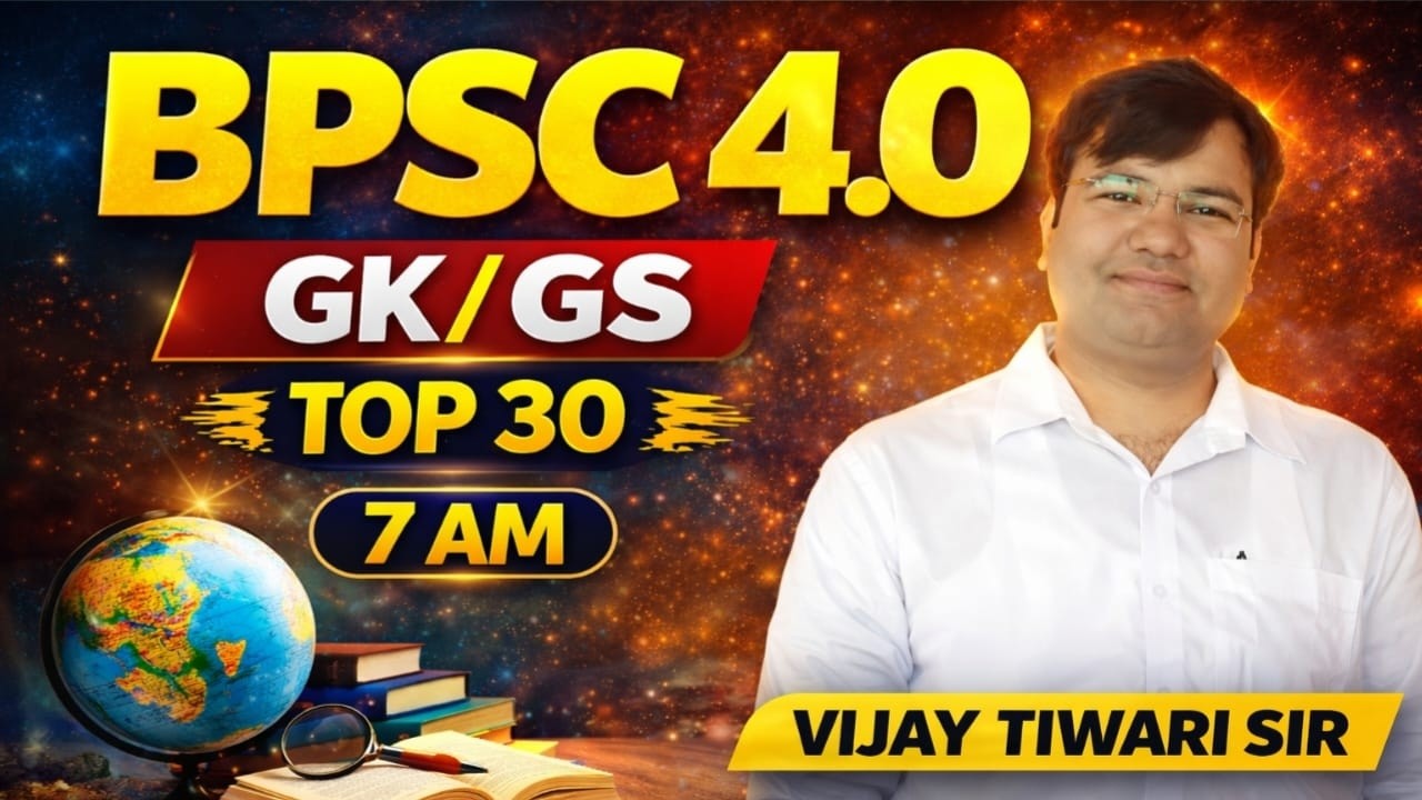 #bpsc  #gkgs #vijaypoint #vijaytiwarisir   308 📚BY  #vijaytiwarisir  vijay tiwari sir bpsc