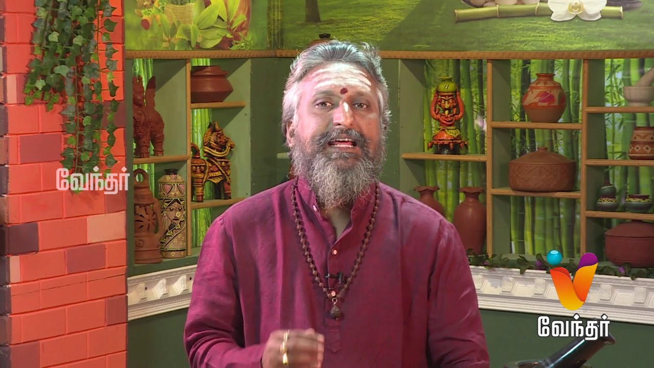 நரை முடி கருக்க.?? எளிய மருத்துவம்..? Mooligai Maruthuvam [Epi 337 - Part 1]