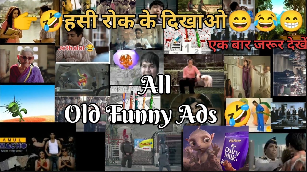 😁Most Funny Ads | Old Indian Commercials Advertisement #funnyads #viralvideo