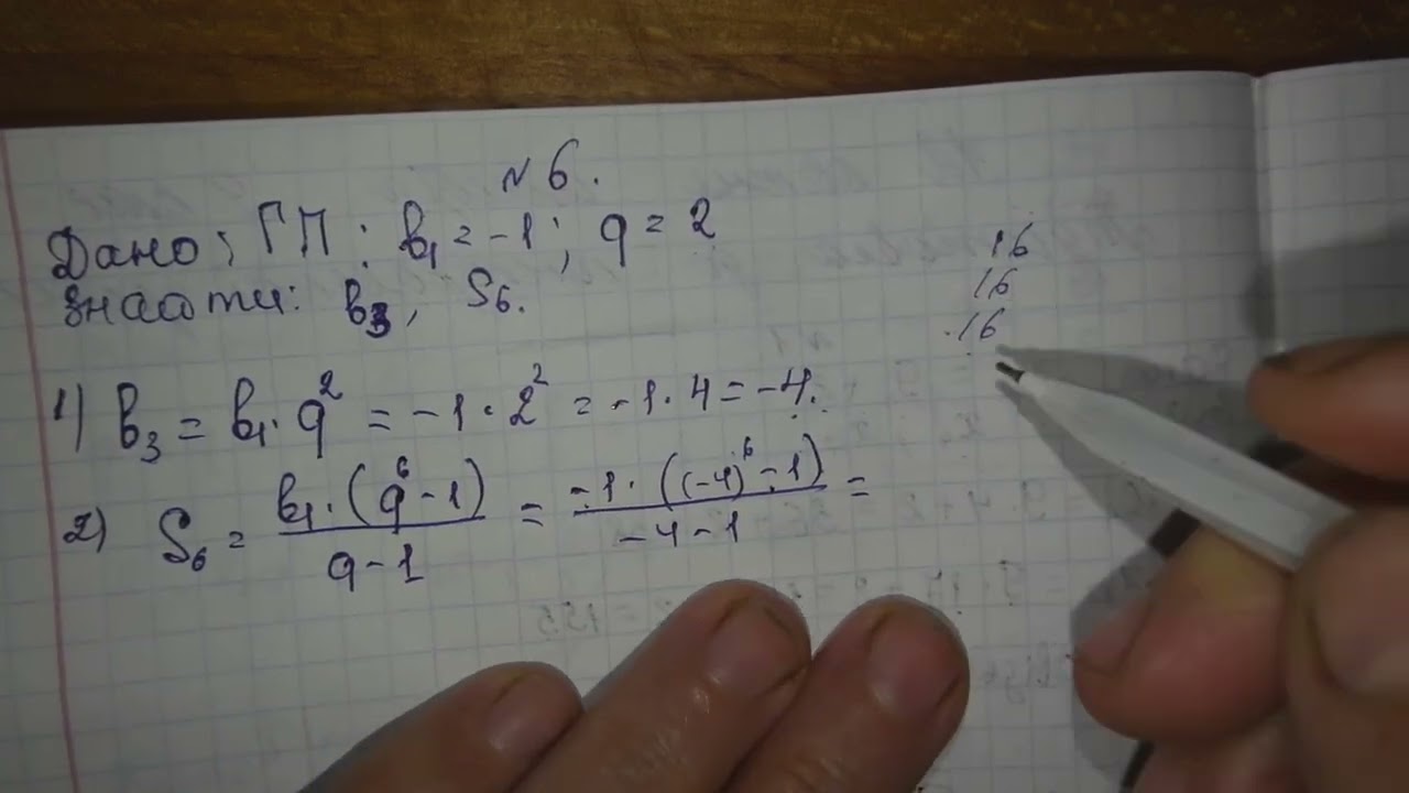 Підготовка до контрольної роботи 