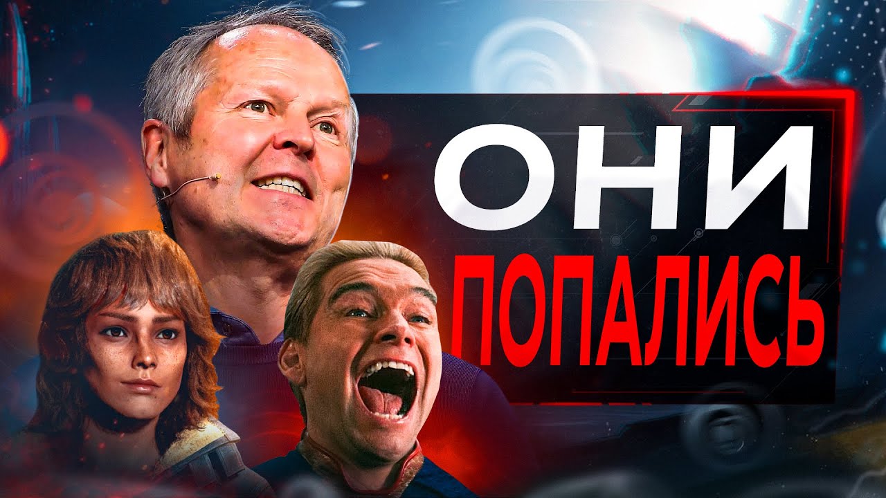 Ubisoft ПОДКУПАЮТ Блогеров (докатились)