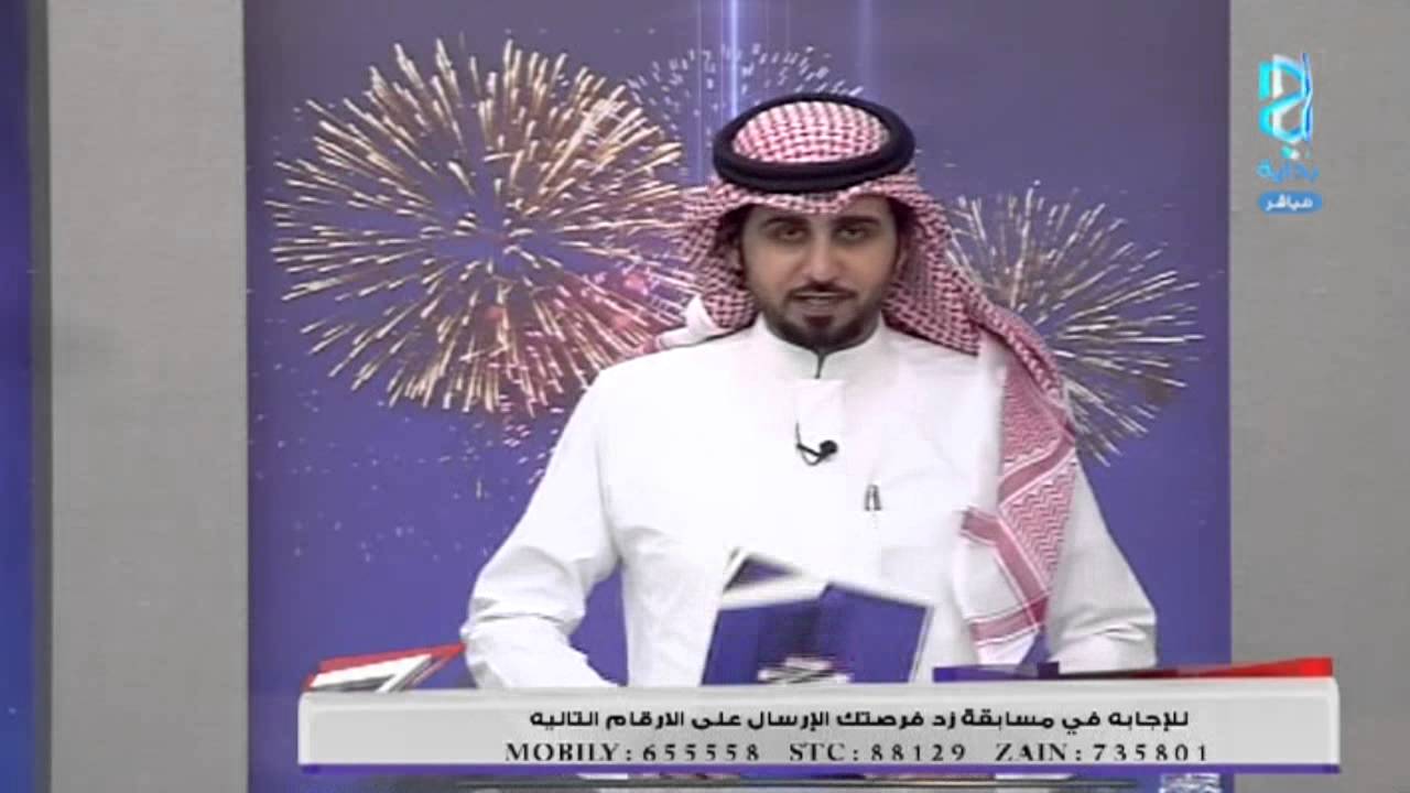 اليوم الخامس - ج3 | #زد_فرصتك5