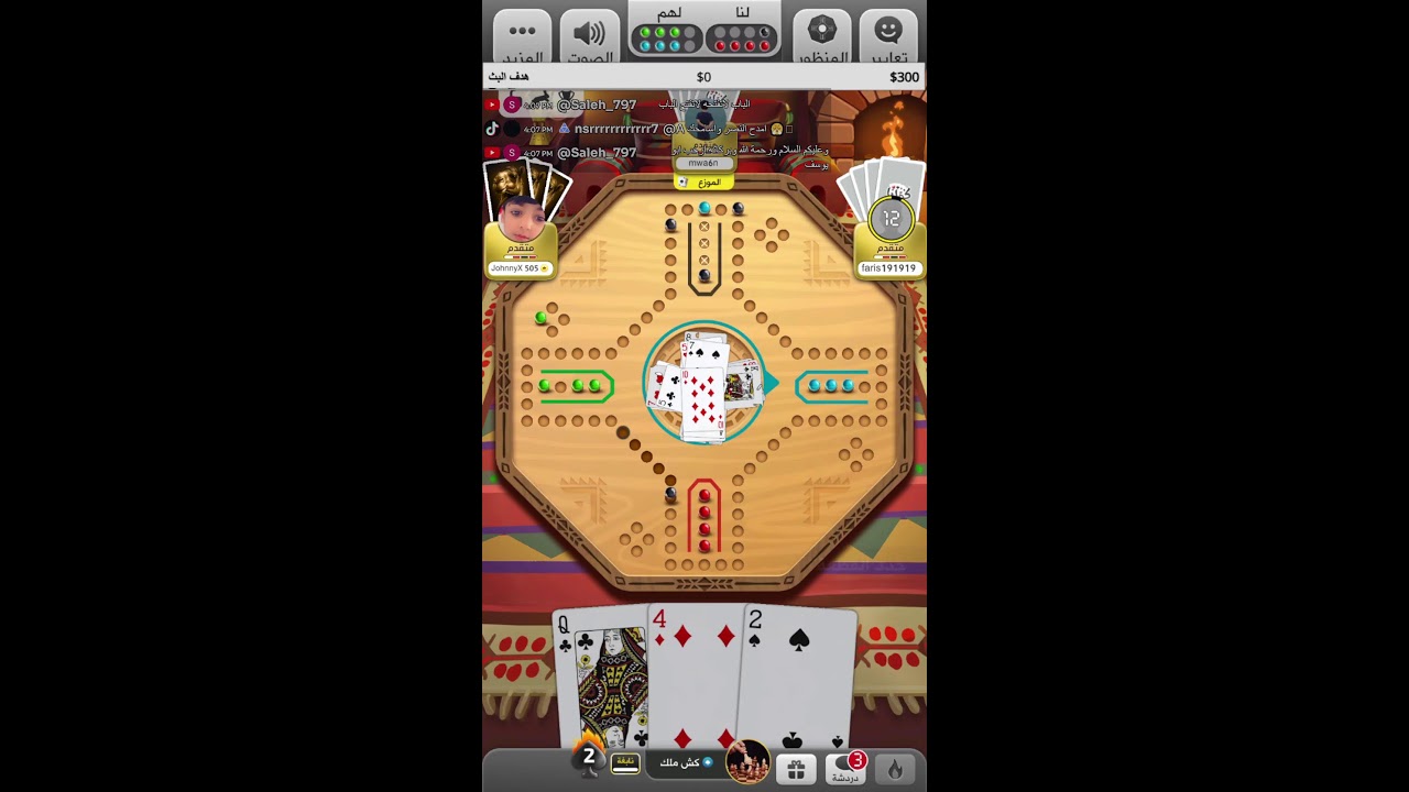 مصنف كملنا حياكم الله