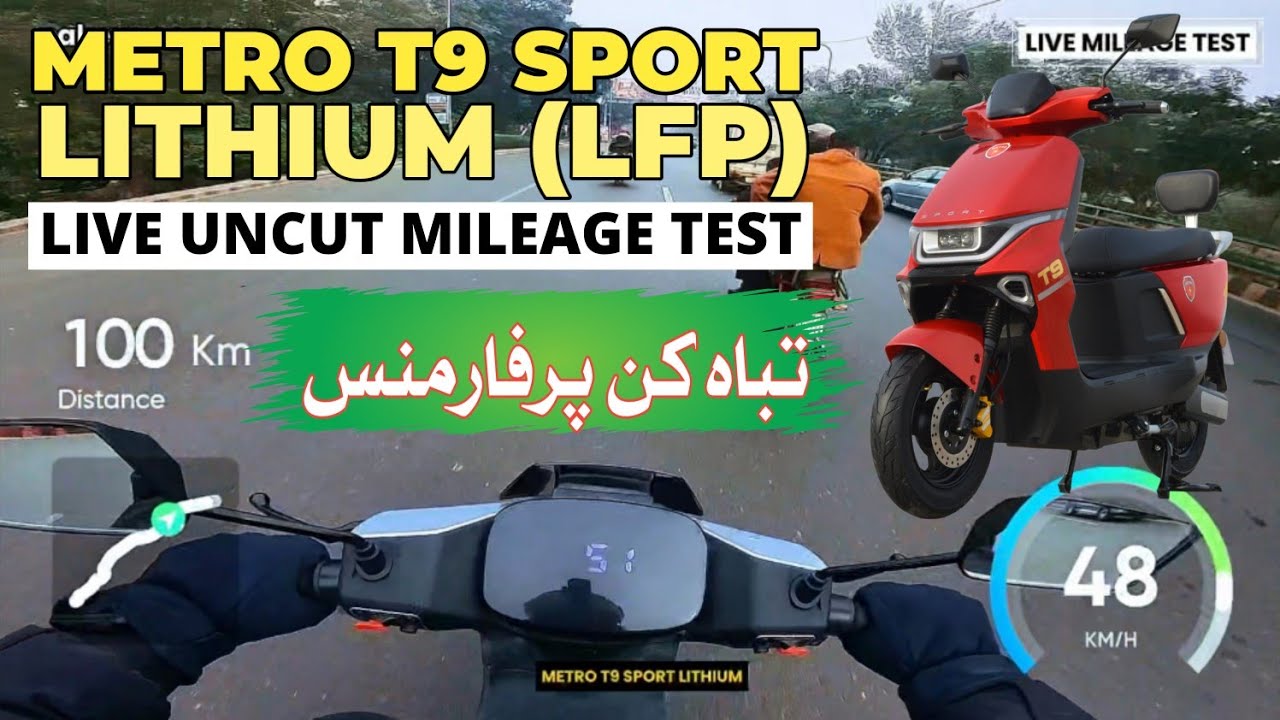 METRO T9 SPORT LITHIUM UNCUT MILEAGE TEST #electricbikes #electricscooter #electriccars