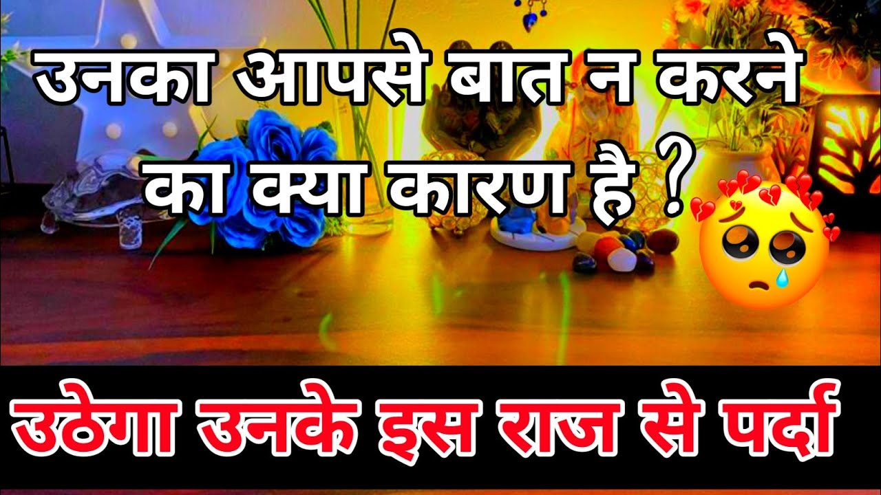💯📱Current feelings of your partner true feelings|No Contact  tarot card reading Hindi all sign
