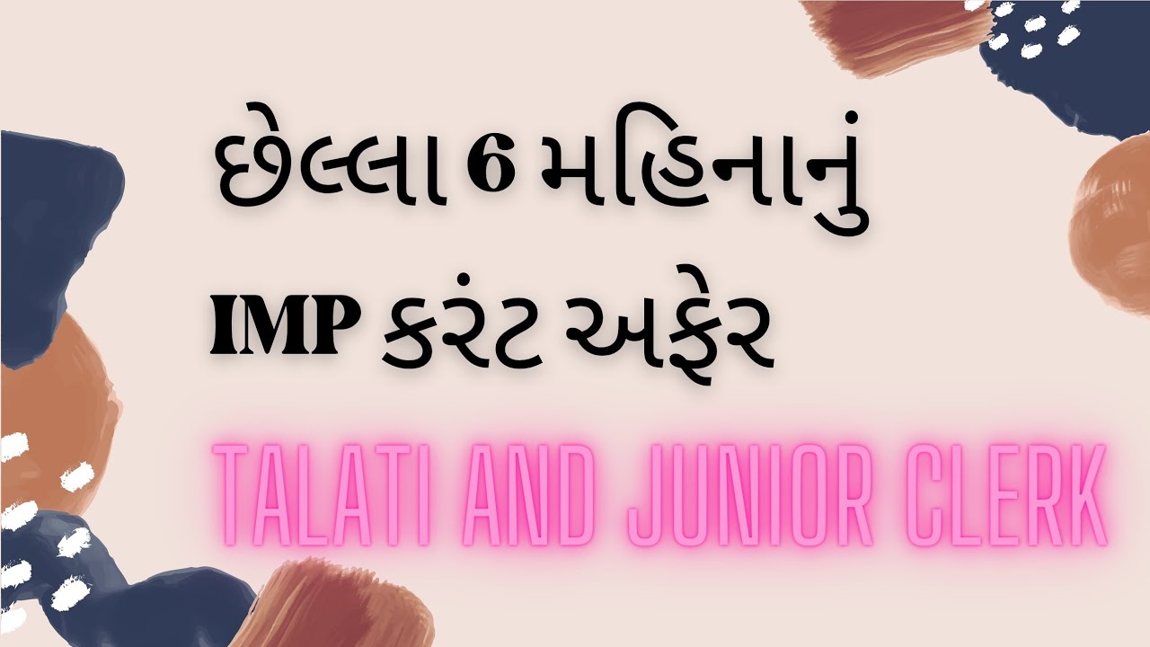 CURRENT AFFAIR FOR TALATI AND JUNION CLERK