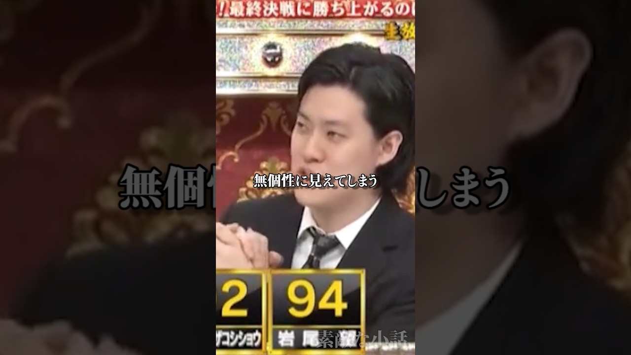 粗品「上手いけど無個性」 Ytv漫才審査⑦ #霜降り明星 #お笑い