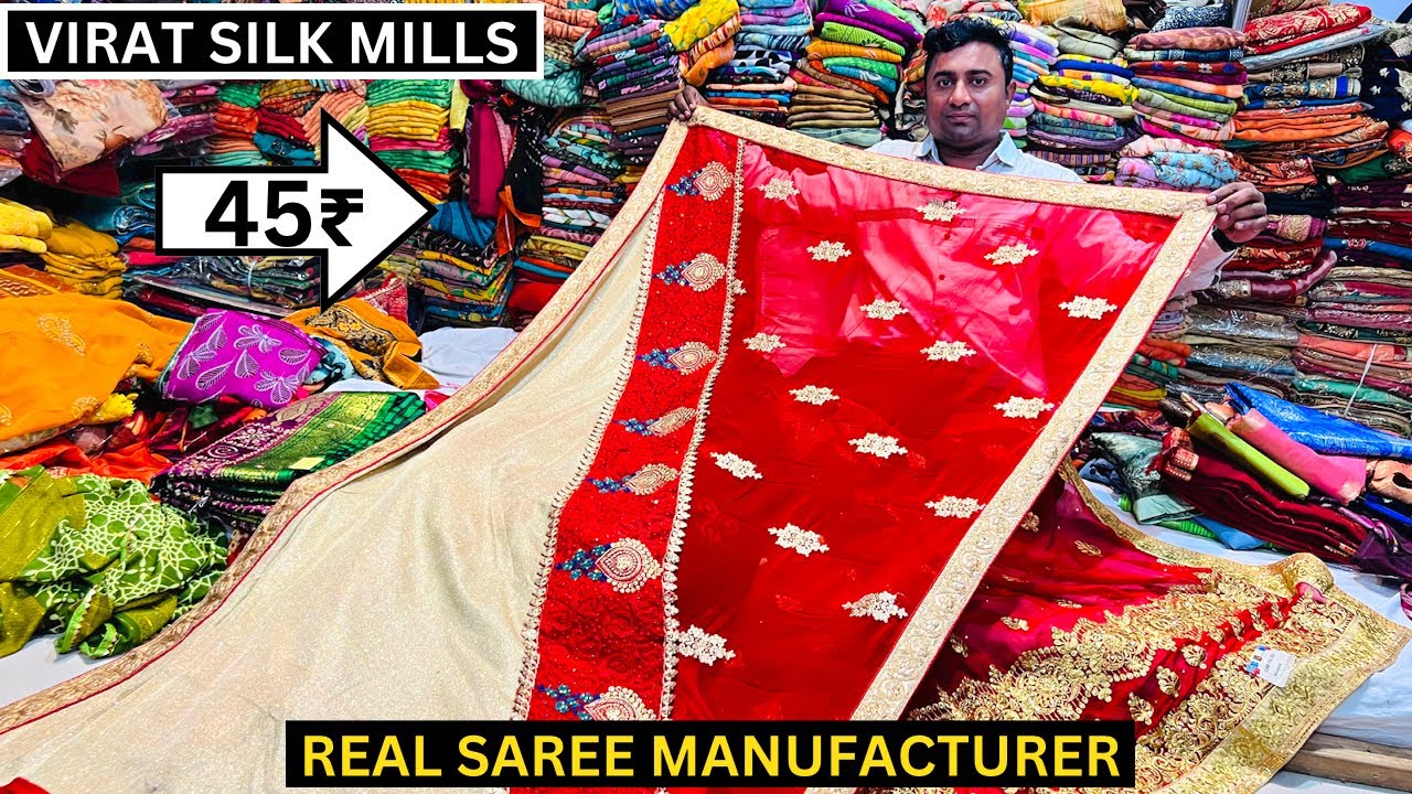 Rs 45/- साड़ी l 1 सेट भी मिलेगा, Saree with price l Real Saree Manufacturer l Saree Wholsale Market
