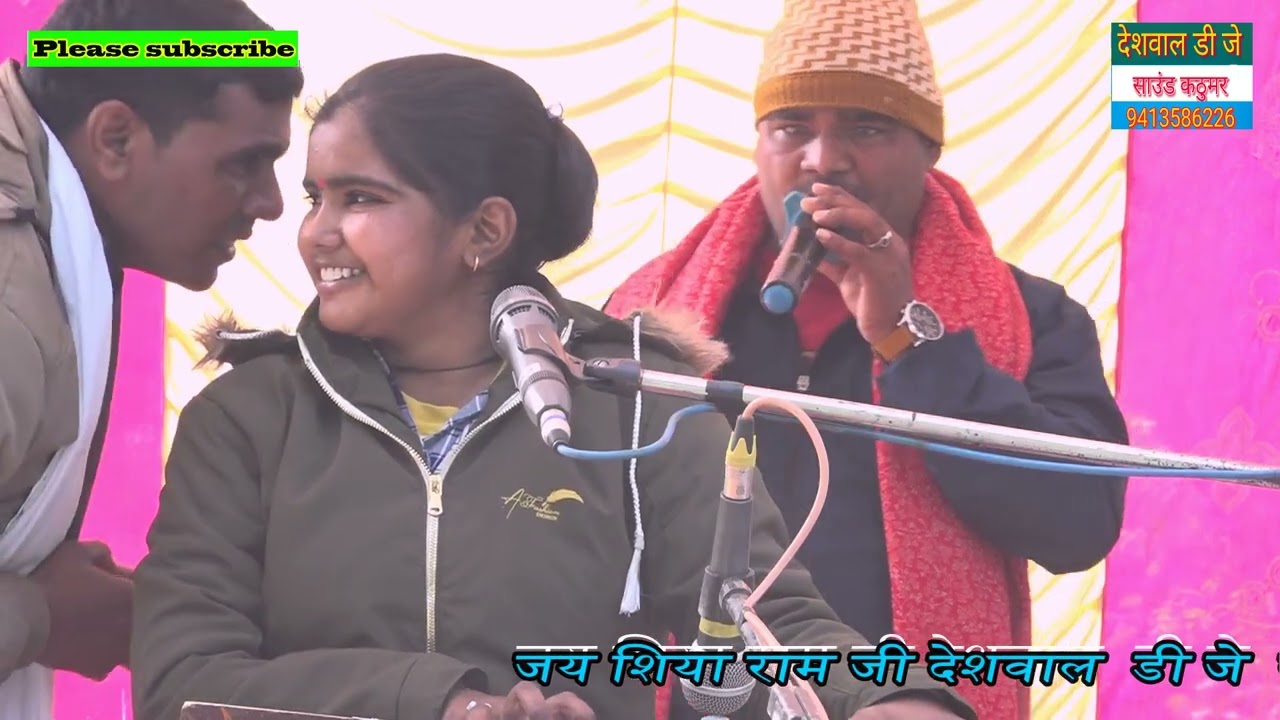 छवी देशवाल एचेरा ने जिकड़ी भजन कंपटीशन दंगल उसेर नदबई में श्री कदम खंडी मन्दिर पर अपनी गायकी से कमाल