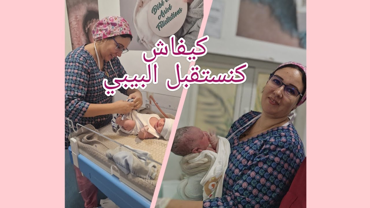 كيفاش نختار الحوايج ولبسهم للبيبي؟#trending #youtube #video #tiktok #reels #shorts #love #baby
