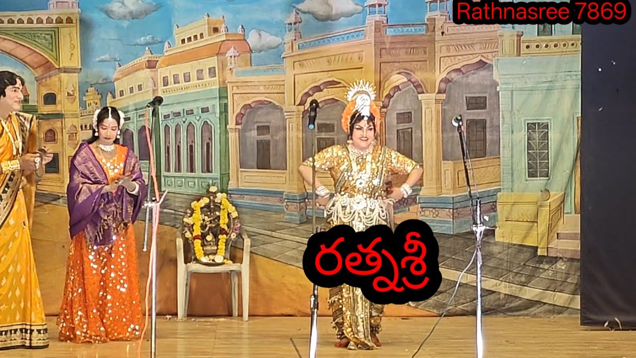 # నట భారతి # DR. G. రత్నశ్రీ # దేవాలయం సీను #కాకినాడ #