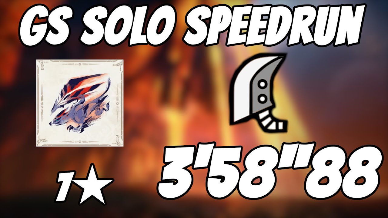 MH Rise | 7 ★ Valstrax 3'58''88 | Greatsword [Rage] Freestyle Solo Speedrun