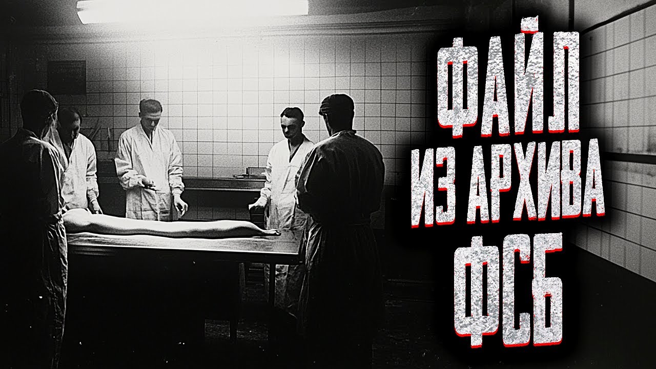 Я ПОСМОТРЕЛ СТРАННОЕ ВИДЕО ИЗ ДАРКНЕТА! Страшные истории на ночь. Мистика. Страшилки на ночь.