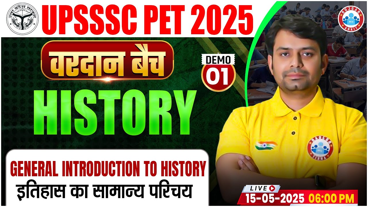 UPSSSC PET History Classes 2025 | UP PET History, General Intro of History, UPSSSC PET Classes 2025