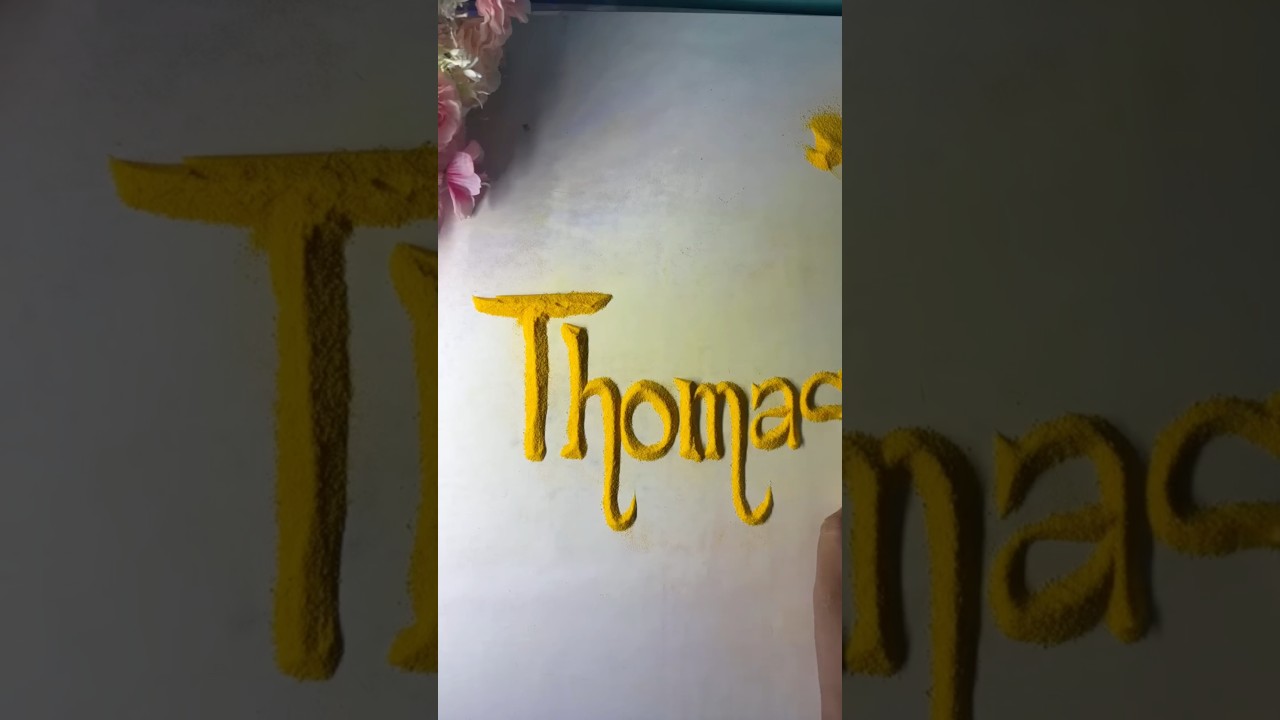 Томас