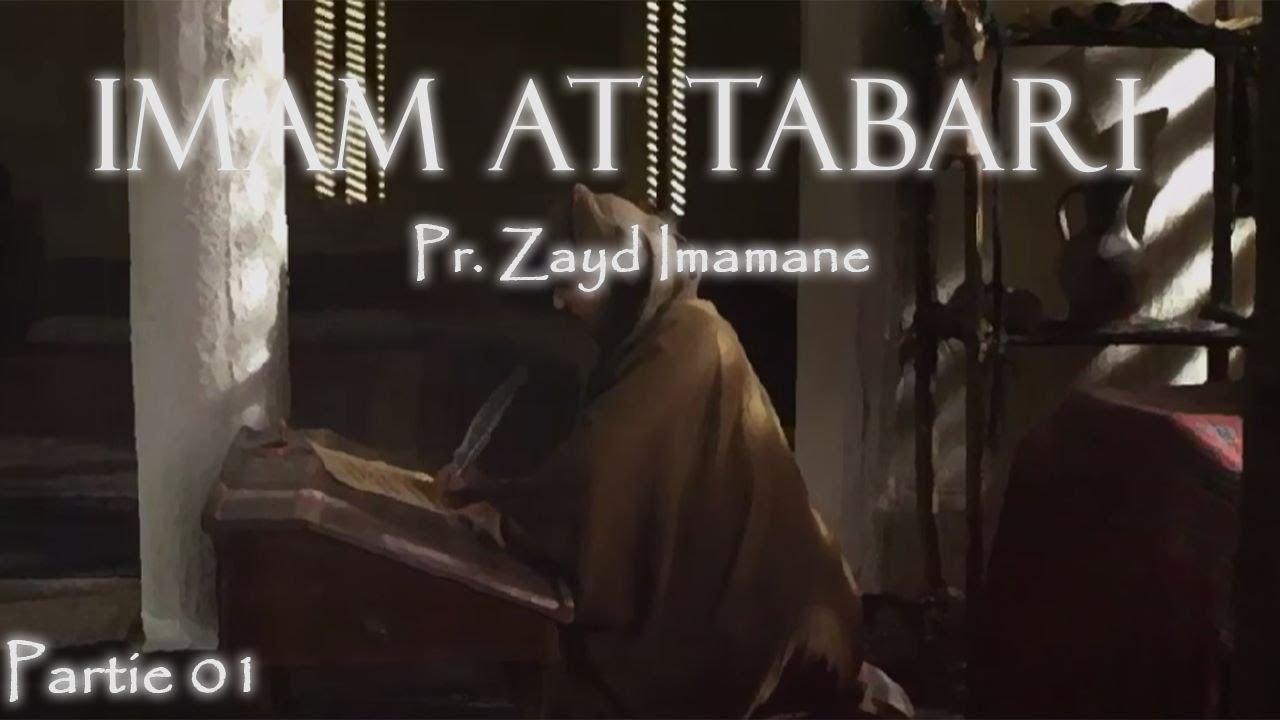 [Leçon 73] Imaam Ibn Jareer At Tabari [01] | L'histoire de la législation islamique | Zayd Imamane