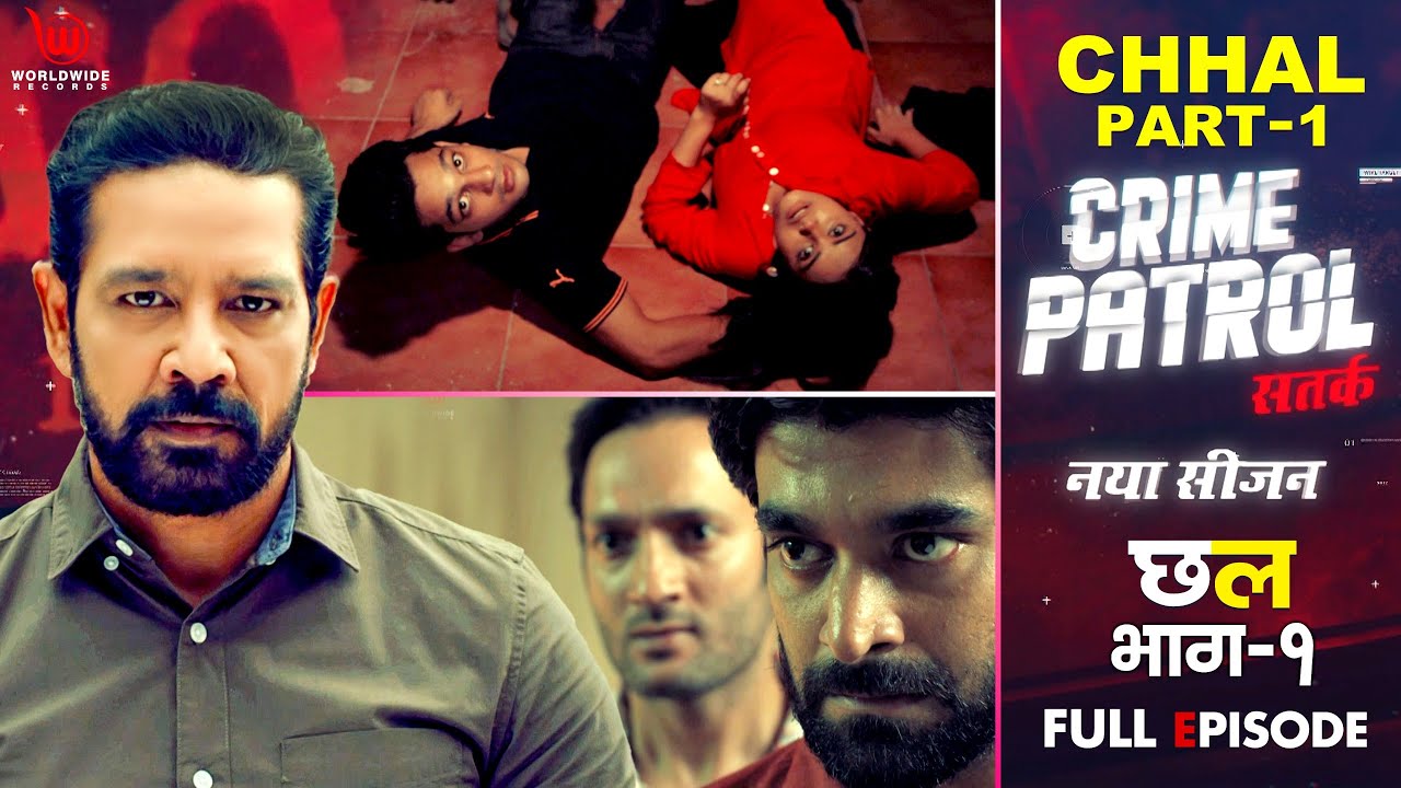 गोदाम में कुछ भयानक मिला | Crime Patrol Satark | Chhal Part 1 | Full Episode | Ep 3 #anupsoni #Crime