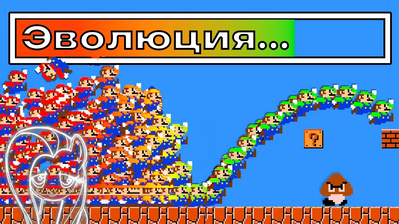 ИИ учится играть в Марио [CodeBullet на русском]