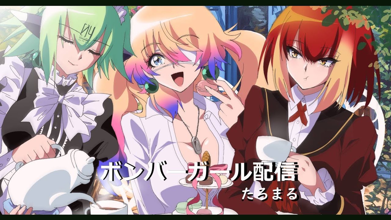 おはようはキホンのキボンバーガール配信  in マジカル   2026/03/02