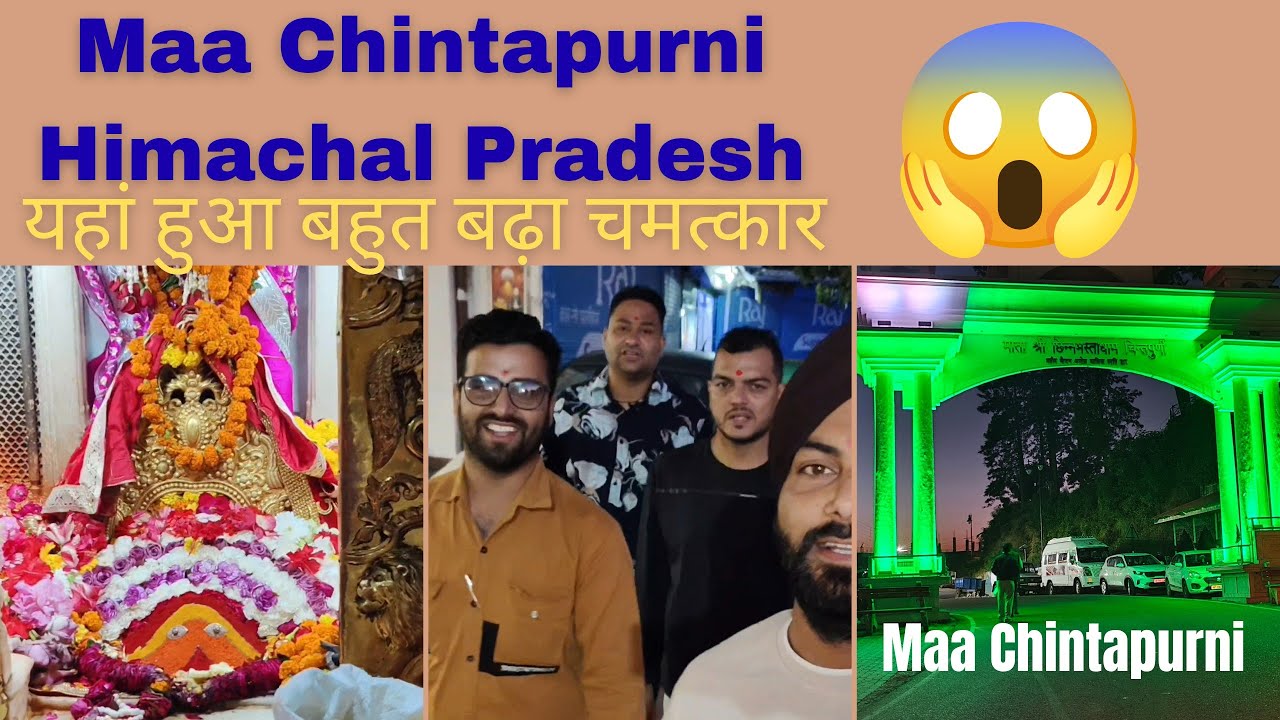 Mata Chintpurni ke darbar hua Chamatkar| Hum Bhi Gaye Maa ke Darshan karne