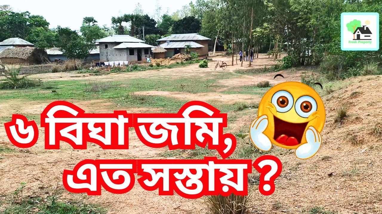 Fp - 455 | Low price project land sale | Bardhaman agriculture land sale | 3 Lakh | Cal - 9073145145