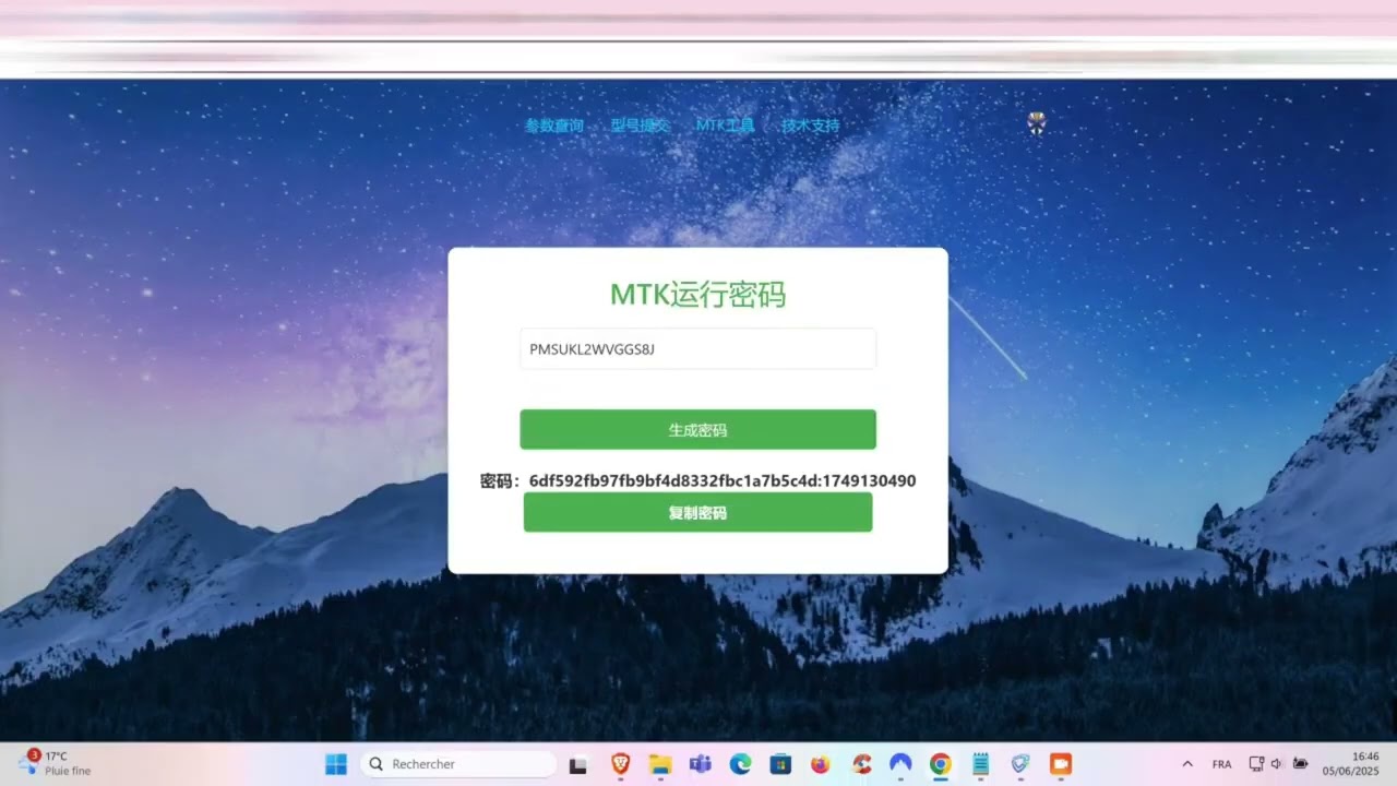 oxygen forensic detective screen lock free MTK Tool &ndash; Unlock Your MTK Phone Without Losing Data