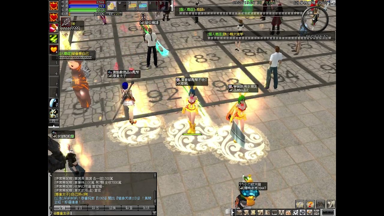 亂2 online 2023-09-21 洗+3劍 (1)