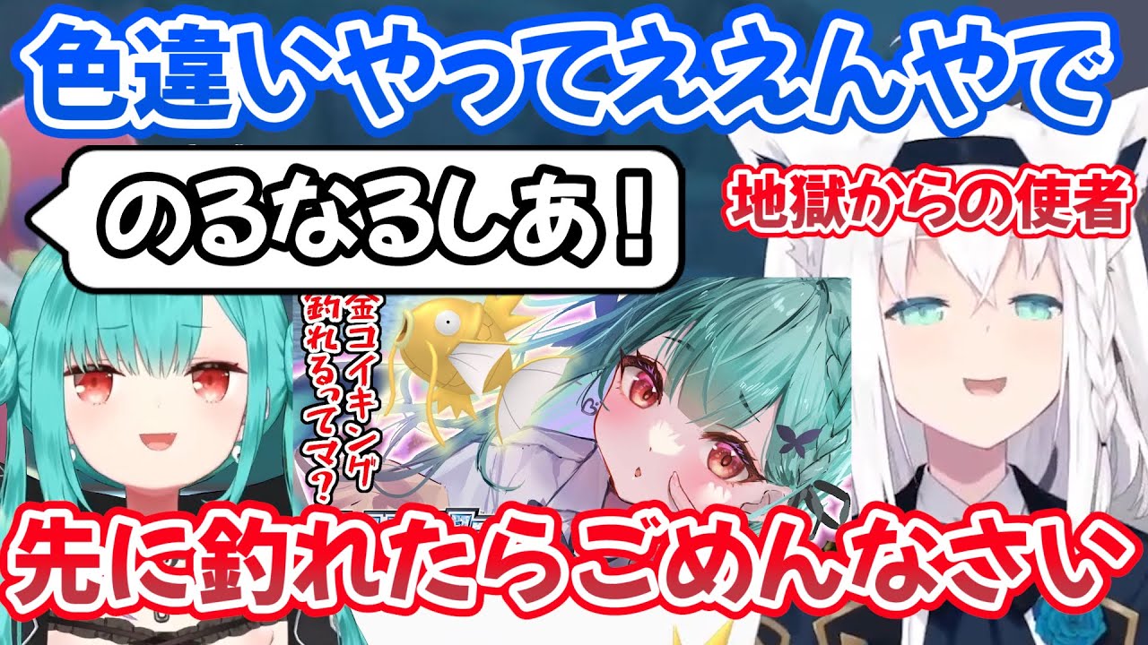 金コイ耐久中に遊びにきたるしあを地獄に誘い込むフブちゃんｗ【ホロライブ切り抜き/白上フブキ/潤羽るしあ】